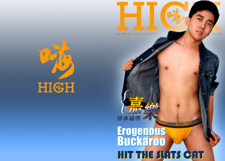 HIGH 08 性福美男-嘉乐——万客写真