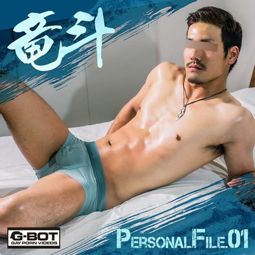 G-BOT STARS No.18 PERSONAL FILE.01 龙斗——万客视频