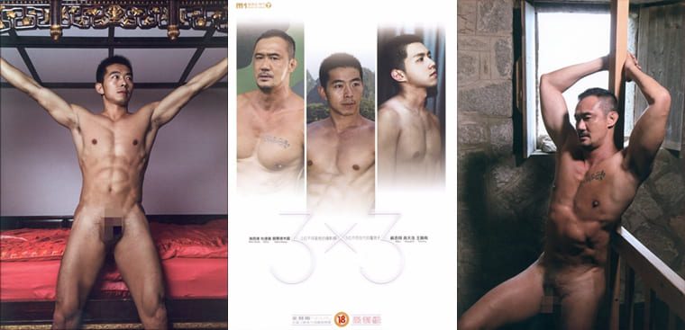 杜达雄 | M1 特刊 NO.07 『3X3』——万客写真