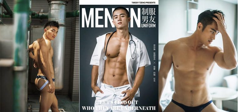 MEN IN UNIFORM-制服男友——万客写真