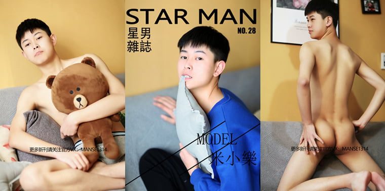 StarMan NO.28 米小乐——万客写真