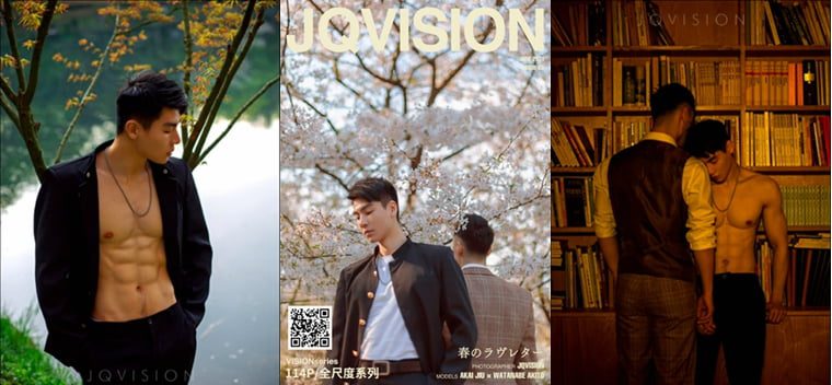 JQVISION NO.09 春天的情书 赤井树 & 渡边彰人——万客写真