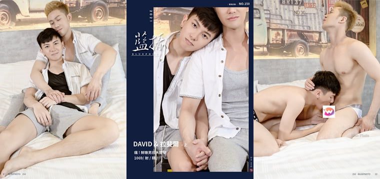 BluePhoto No.150 一日男友 David&拉斐尔——万客写真+视频