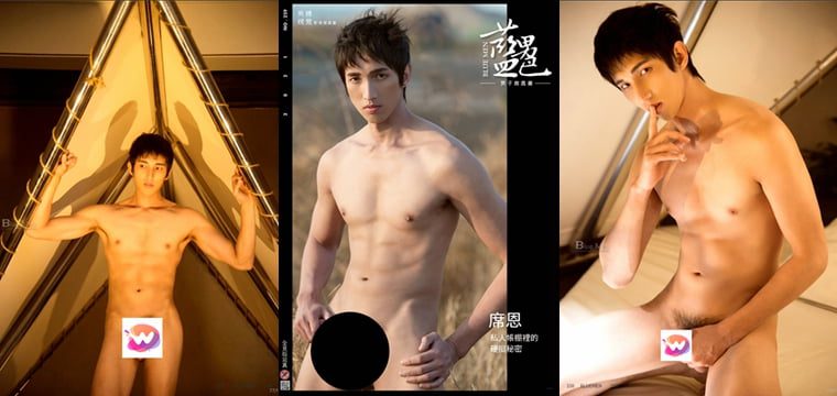 BLUEMEN 蓝男色 No.259 帐篷挺立时 席恩——万客写真+视频