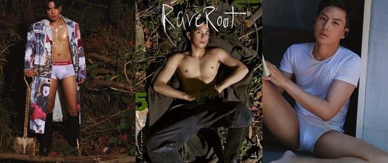 RareRoot No.05 野性丛林男子 BHU——万客写真