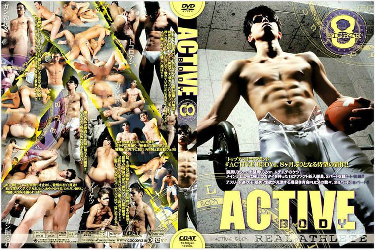 COAT – ACTIVE BODY 8——万客视频