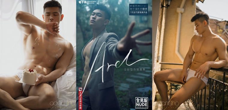 刘京 | Arel 01 大男孩的诱惑肉体——万客写真