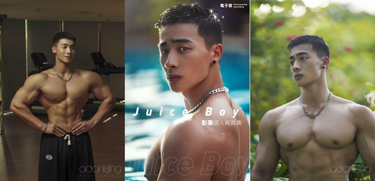 刘京 | 健美锦标赛冠军 Juice Boy彭果写真集——万客写真