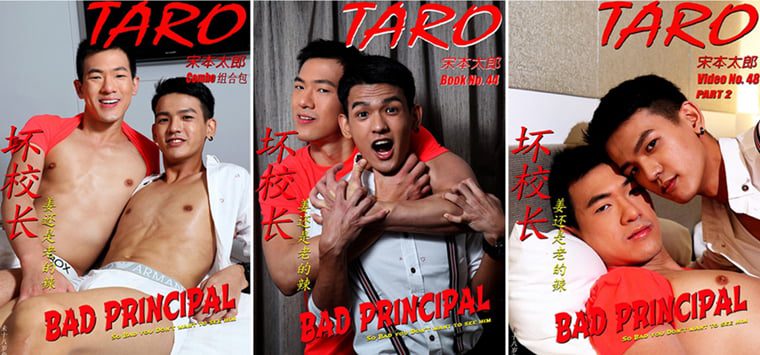 TARO NO.44+48 Bad Principal 坏校长——万客写真+视频