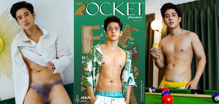 ROCKET NO.07 JEDAI——万客写真+视频