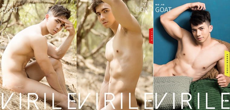 VIRILE 性感志 NO.48 忧郁大男孩 Goat——万客写真+视频