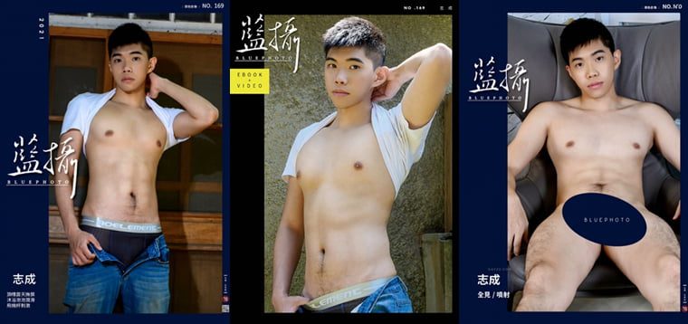 蓝摄 BluePhoto No.169 志成——万客写真+视频