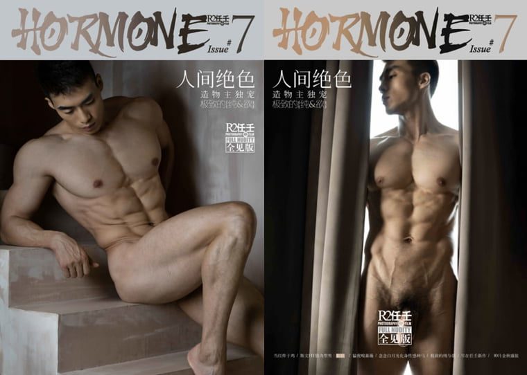 HORMONE NO.07 人间角色 软软——万客写真+视频