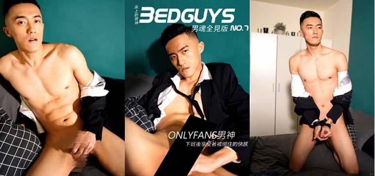 BedGuys NO.07 The male god on the bed-Wanke photo