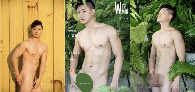 WhoseMan No.124 硬悍系男子 高轩——万客写真+视频