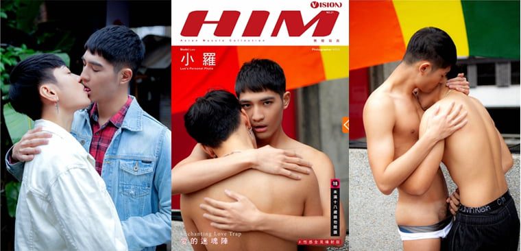 HIM VISION NO.21 爱的迷魂阵 小罗——万客写真+视频