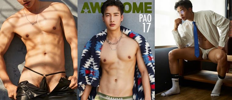 Awesome Magazine No.17 Pao——万客写真+视频