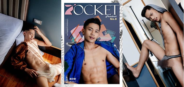 ROCKET NO.08 BEW——万客写真+视频