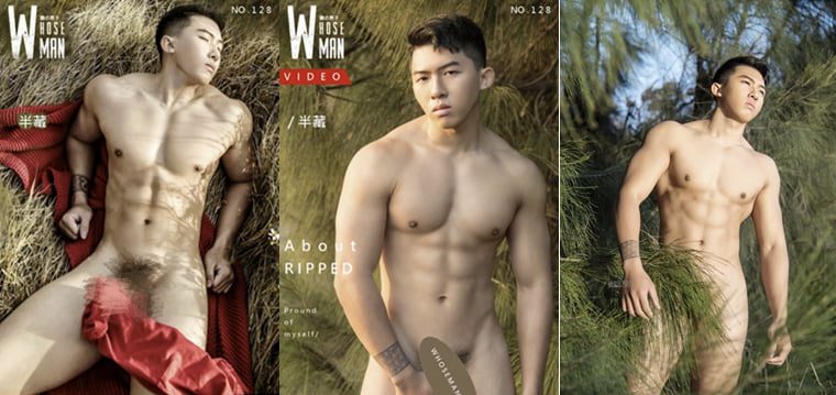 WhoseMan No.128 单薄斯文的半藏——万客写真+视频