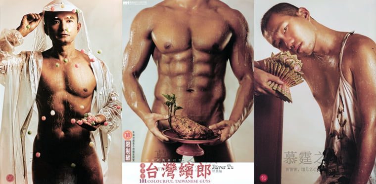 杜达雄-2015特刊 台湾缤郎——万客写真