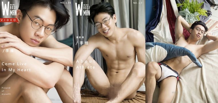 WhoseMan No.136 床上耍赖的体育男孩 李维——万客写真+视频