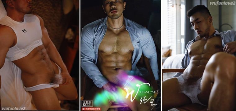 Wufanlove2 纯黑——万客写真+视频