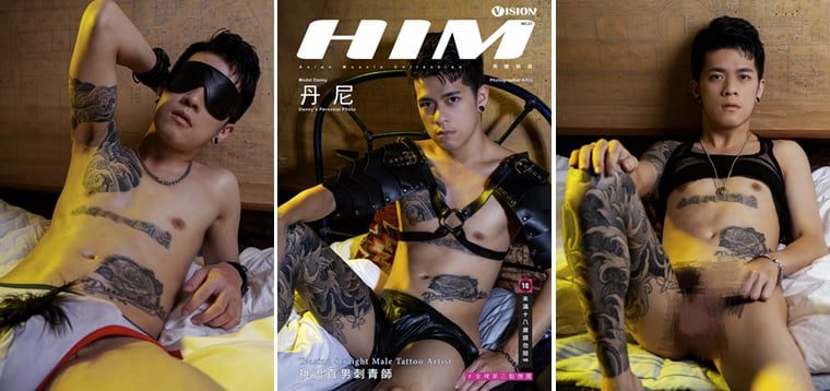 HIM VISION NO.27 丹尼——万客写真