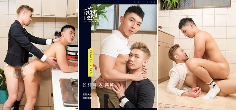 蓝男色 BlueMen No.324 拉斐尔&万万——万客写真+视频