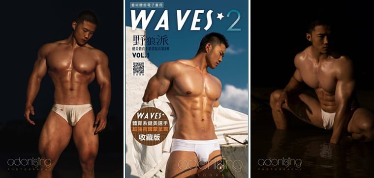 刘京 WAVES 2-1 野狼派 蟒壮体育生首度全见——万客写真