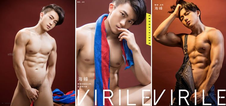 VIRILE SEXY+ NO.64 爆筋健身教练 海峰——万客写真+视频