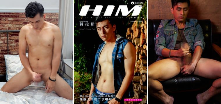 HIM VISION NO.29 贺拉斯——万客写真+视频