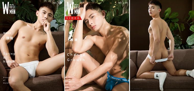 WhoseMan No.149 稚气男孩大人样 腾腾——万客写真+视频