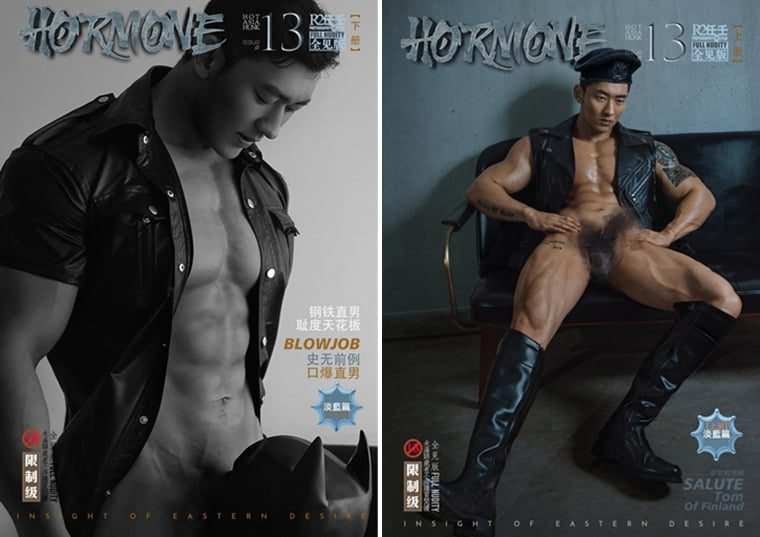 HORMONE NO.13 皮革诱惑 超值合集包（上册+下册+视频）——万客写真+视频