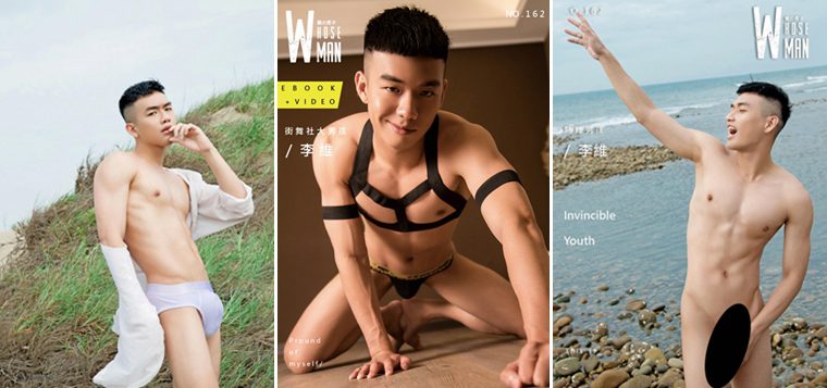 WhoseMan No.162 街舞社大男孩 李维——万客写真+视频