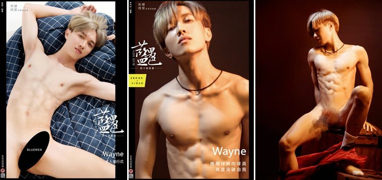 蓝男色 BlueMen No.354 Wayne——万客写真+视频