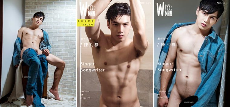 WhoseMan No.165 台湾第一AV男优 陈凡骐——万客写真+视频