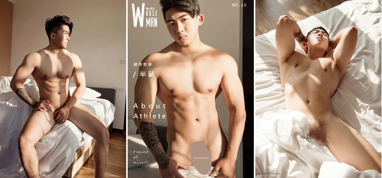 WhoseMan No.166 半藏——万客写真+视频