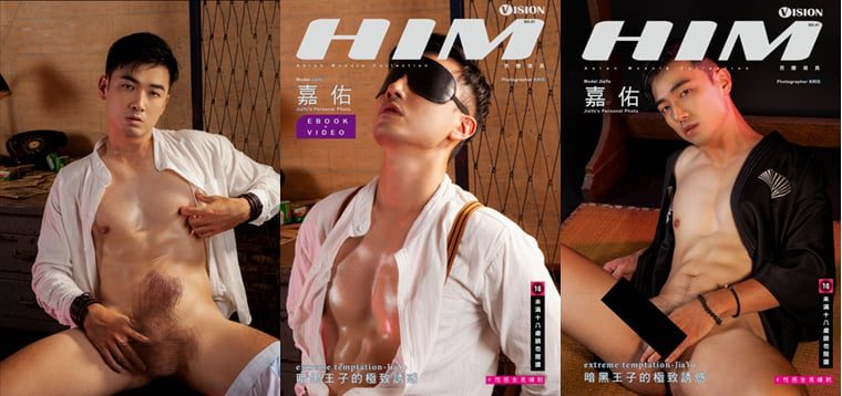 HIM VISION NO.41 暗黑王子的极致诱惑 言嘉佑——万客写真