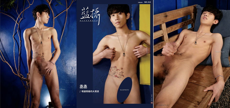 蓝摄 BluePhoto No.313 喷洒青春的大男孩 丞丞——万客写真+视频