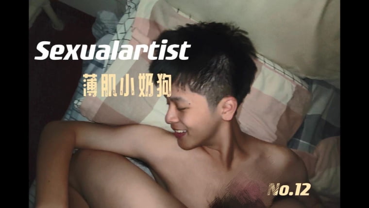 SexualArtist 薄肌小奶狗——万客视频